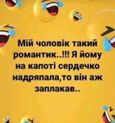 изображение_viber_2020-06-08_09-29-46.jpg