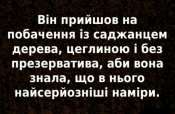 изображение_viber_2020-06-08_22-41-22.jpg
