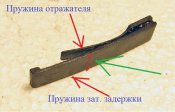 mauser_98_ejectorspring.jpg