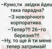 изображение_viber_2020-06-09_15-19-52.jpg