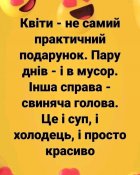 изображение_viber_2020-06-09_19-02-47.jpg