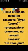 изображение_viber_2020-06-09_23-29-50.jpg