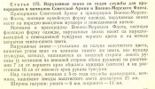 scan28487a.jpg