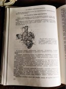 обьект 676(брм-1к) техническое описание и инструкция по эксплуатации часть 2