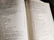 обьект 676(брм-1к) техническое описание и инструкция по эксплуатации часть 2