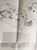 обьект 676(брм-1к) техническое описание и инструкция по эксплуатации часть 2