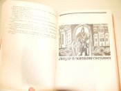 книга"кужіль і меч"Антін Лотоцький.1991р