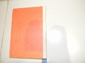 книга"кужіль і меч"Антін Лотоцький.1991р