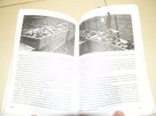 книга"Дем'янів Лаз"Р.Круцик.2010р.