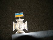 ювілейна відзнака хрест"Учасникові другої світової війни"