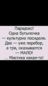 изображение_viber_2020-06-13_12-41-26.jpg