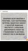 изображение_viber_2020-06-13_15-25-44.jpg
