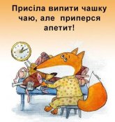 изображение_viber_2020-06-13_21-11-52.jpg