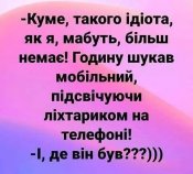 изображение_viber_2020-06-14_07-43-24.jpg