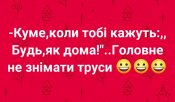 изображение_viber_2020-06-15_07-38-57.jpg
