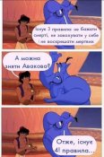 изображение_viber_2020-06-13_07-51-05.jpg