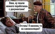 изображение_viber_2020-06-13_07-53-38.jpg