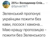 изображение_viber_2020-06-14_08-19-14.jpg