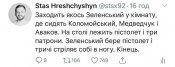изображение_viber_2020-06-14_15-36-52.jpg