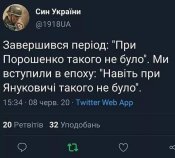 изображение_viber_2020-06-14_19-28-45.jpg