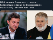 изображение_viber_2020-06-15_08-43-45.png