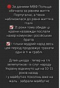 изображение_viber_2020-06-15_19-53-29.jpg