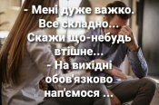 изображение_viber_2020-06-12_22-06-08.jpg