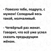 изображение_viber_2020-06-13_08-20-30.png