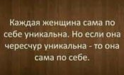 изображение_viber_2020-06-13_10-25-24.jpg