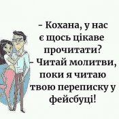 изображение_viber_2020-06-13_13-46-39.jpg