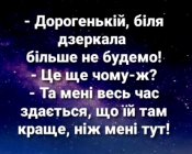 изображение_viber_2020-06-13_21-51-07.jpg