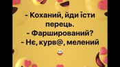 изображение_viber_2020-06-14_13-00-11.jpg