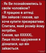 изображение_viber_2020-06-14_15-16-35.jpg