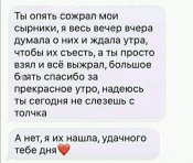 изображение_viber_2020-06-15_21-46-22.jpg