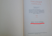 ролл.png