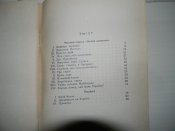 книга"сонце в Чигирині"Юрій Косач1992р.