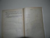 книга",Великий луг"Роман Чумак 1979р.