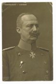 Открытка ПМВ №26