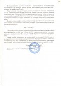 Document_9.jpg