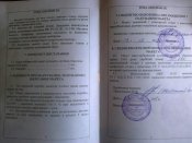 lдоки.jpg