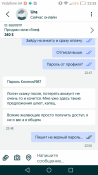 Screenshot_2020-06-20-22-53-06.png
