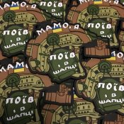ПВХ патч