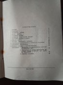 Книга Техническое описание и инструкция по эксплуатации ПАБ-2АМ