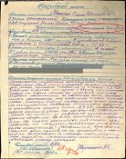 Отеч. война 2 ст..jpg