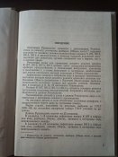 Коллиматорные визиры К-10Т, ВК-2, ВК-3, ВК-4 Руководство по среднему ремонту