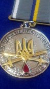 Медаль "За поранення в бою" с чистым документом. Новая! Печать! (1 шт.)
