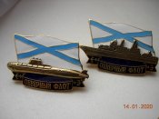 знак нагрудный Северный флот.