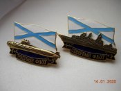 знак нагрудный Северный флот.