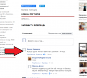 Серега Хайдаров 07.png