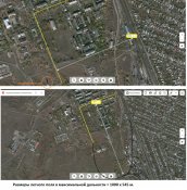 Размеры аэродрома 1000 х 545  метров  с ЖД веткой и дорогами.jpg